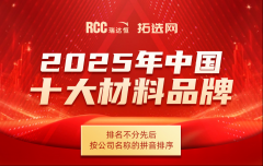 <b>括业从/开辟商、设想院、承建商、材料商等</b>