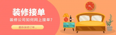 每一位到访者都能感遭到专业的办事体验