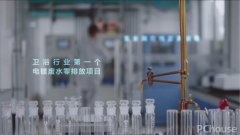 恒洁更是送来了最开门红”